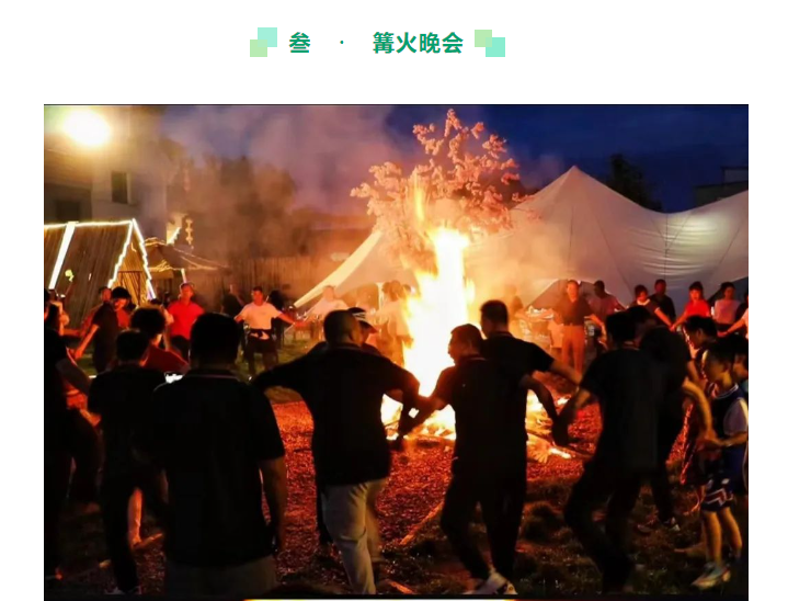 甘肅騰遠(yuǎn)建材丨2024年中團(tuán)建活動(dòng)——“熾熱之夏，團(tuán)隊(duì)之火”