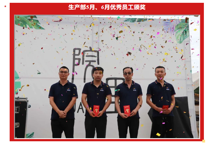 甘肅騰遠(yuǎn)建材丨2024年中團(tuán)建活動(dòng)——“熾熱之夏，團(tuán)隊(duì)之火”