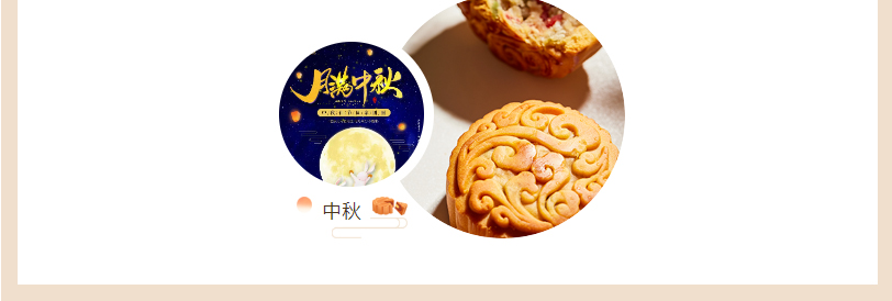 甘肅騰遠建材丨中秋同歡，企業(yè)共暖，團圓時刻，攜手前行